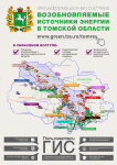Инфографика