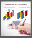 Инфографика