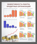 Инфографика
