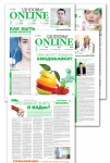 Еженедельная газета о красоте и здоровье "Здоровье ONLINE"