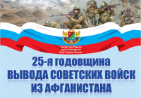Баннер 3х2 м