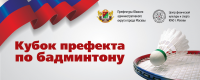 Банер 5х2 м