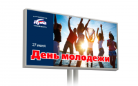 Билборд 3х6