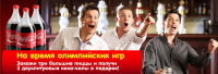 Баннер для сайта