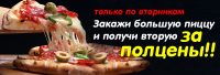 Баннер для сайта