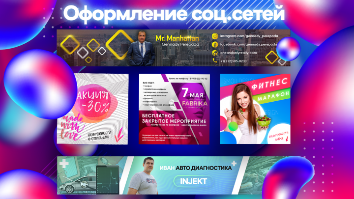 Главная 3