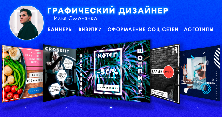 Главная
