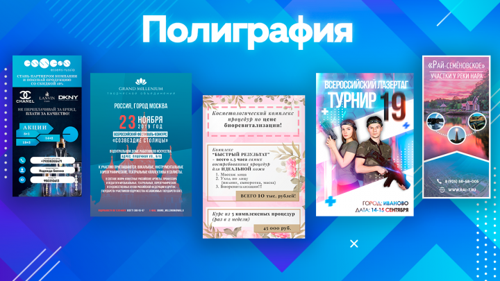 Главная 2