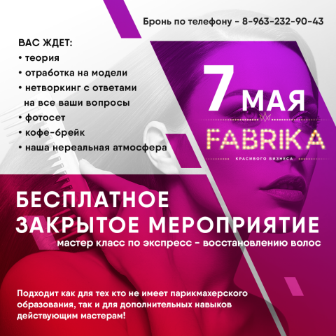 Баннер для инстаграмма 4