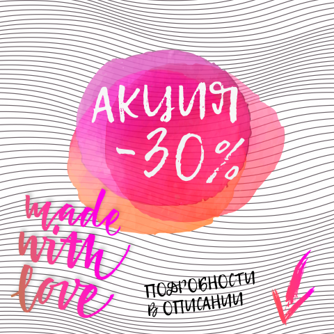 Пост для инстаграмма 3