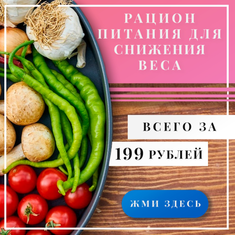 Пост для инстаграмма