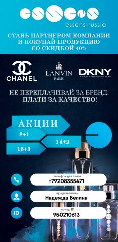 Буклет по косметологии