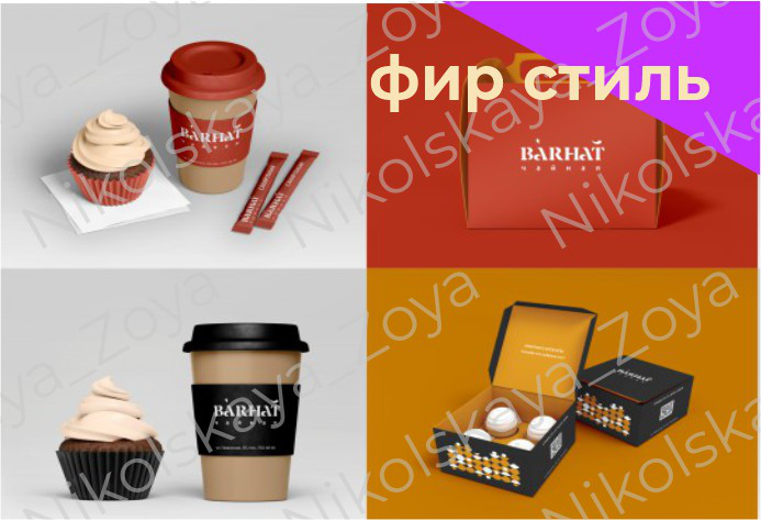 Брендинг, анимация