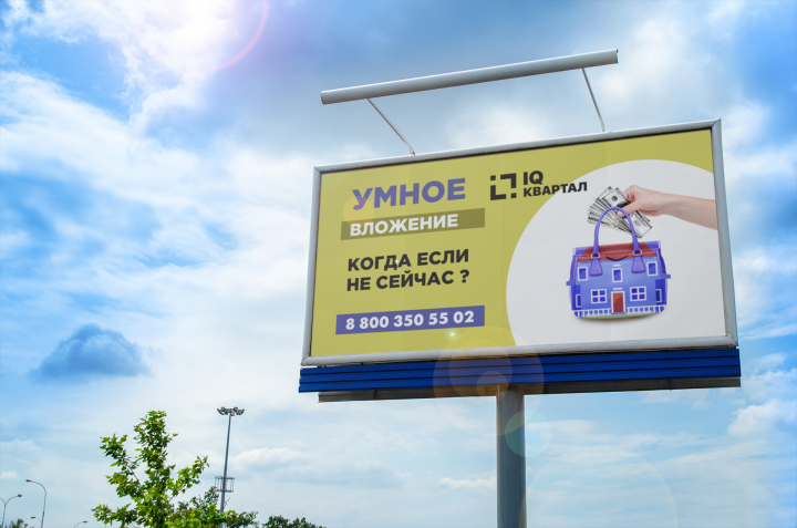 Баннер