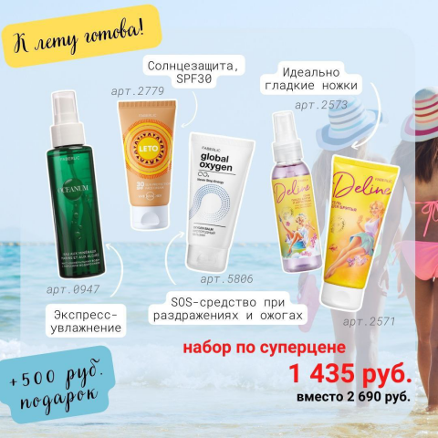 инфоргафика