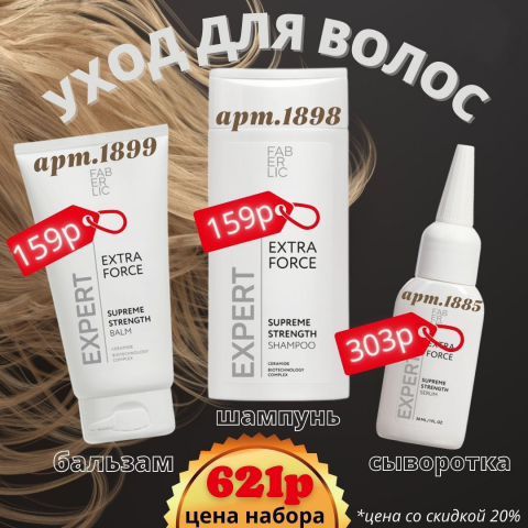 инфоргафика