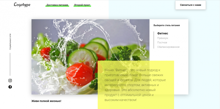 Nutrition