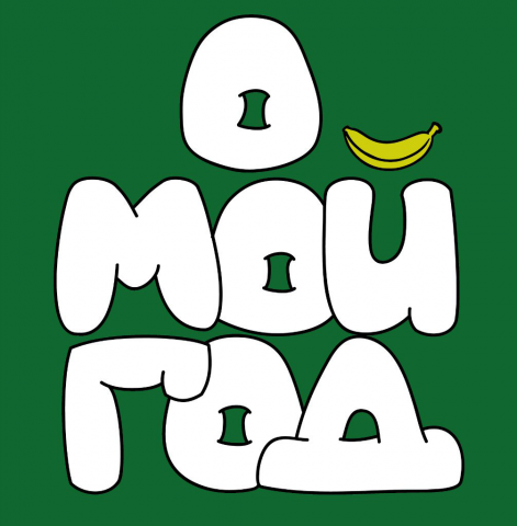 Разработка логотипа для конструктора календарей.