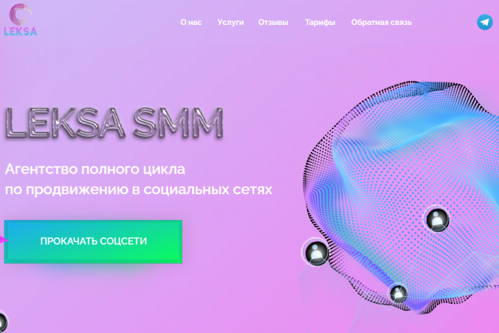 Дизайн в Фигме и верстка на Тильде