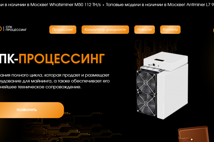 Дизайн в Фигма и верстка страницы на Тильде