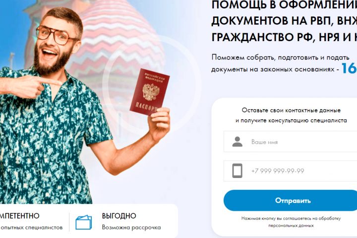 Создание страницы на платформе Тильда