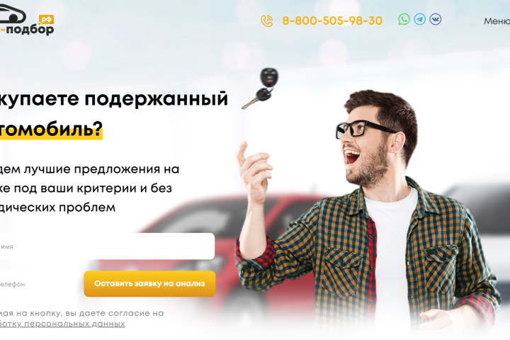 Верстка готового дизайна на Тильде