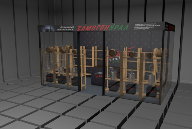 Макет магазина для СамогонУрал