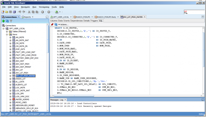 Создано более 100 SQL- запросов в объектах БД oracle