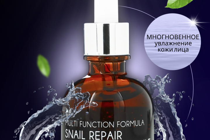 Рекламная карточка для товара