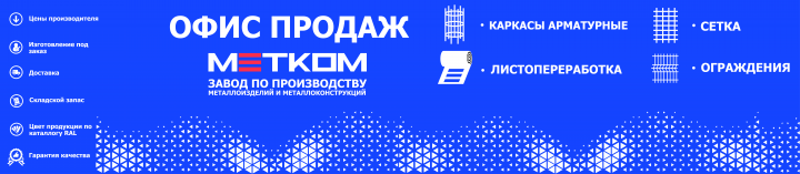 Работа 4305733