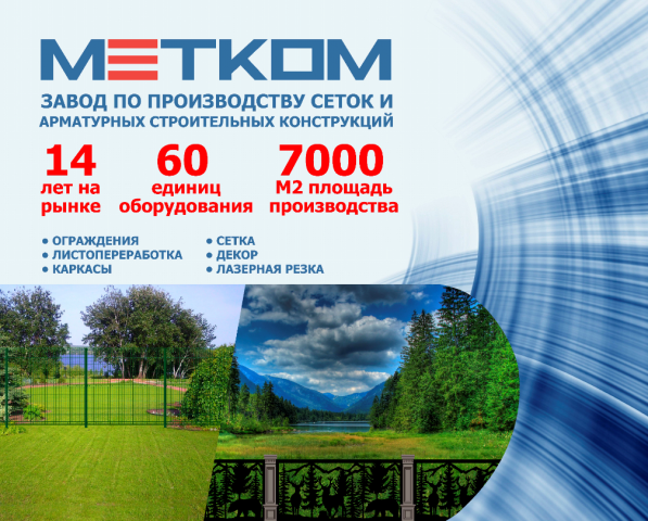 Работа 4305726