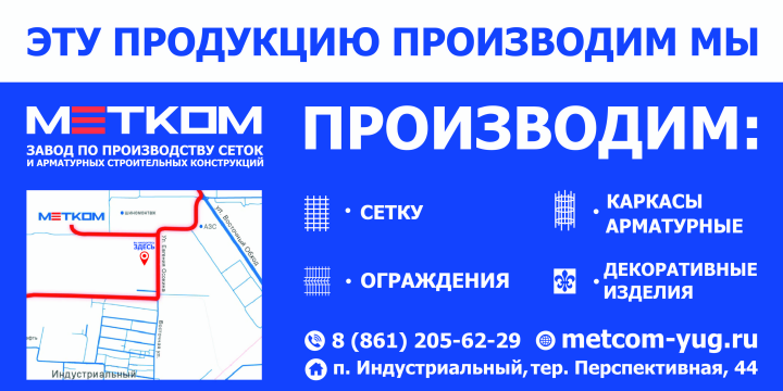 Работа 4305725