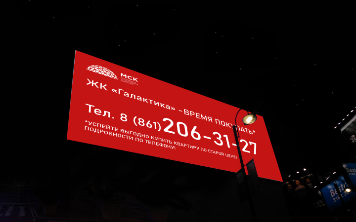 Работа 3848273