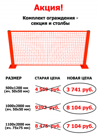 Работа 4305735