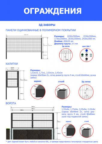 Работа 4305734