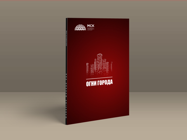 Работа 3848312