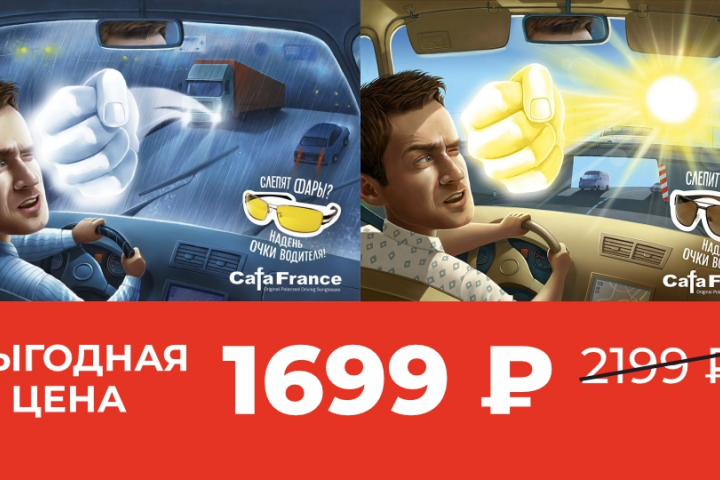 Баннер на сайт
