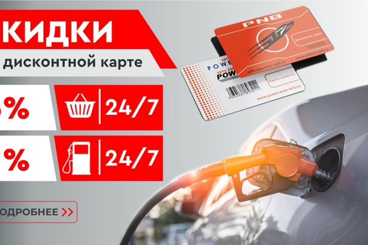 Баннер на сайт