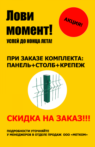 Работа 4305744