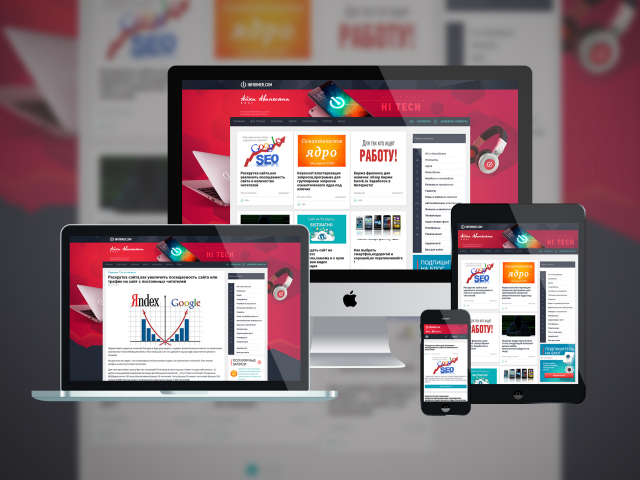 Персональный блог