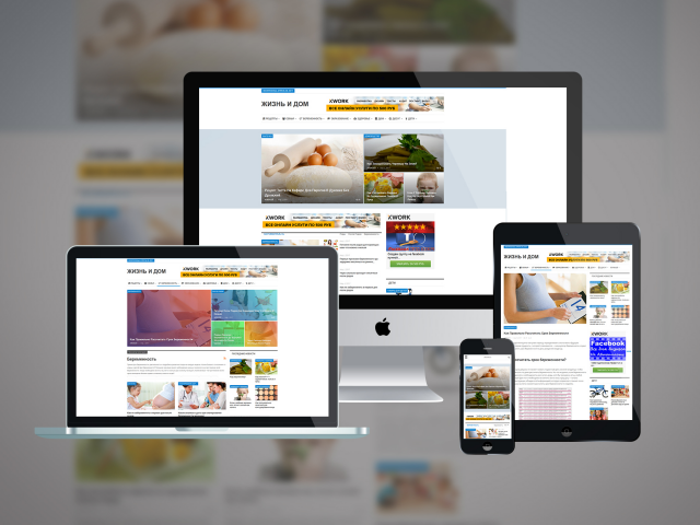 Статейник женской тематики