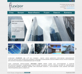 Flexizor – металлопластиковые и алюминиевые конструкции