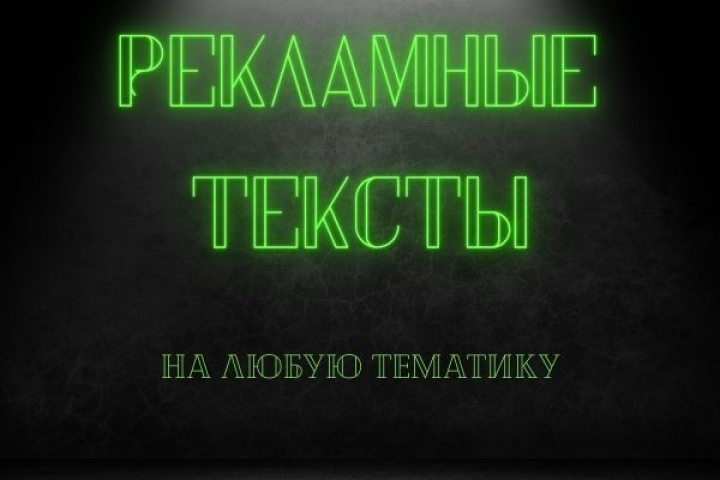Контент-план