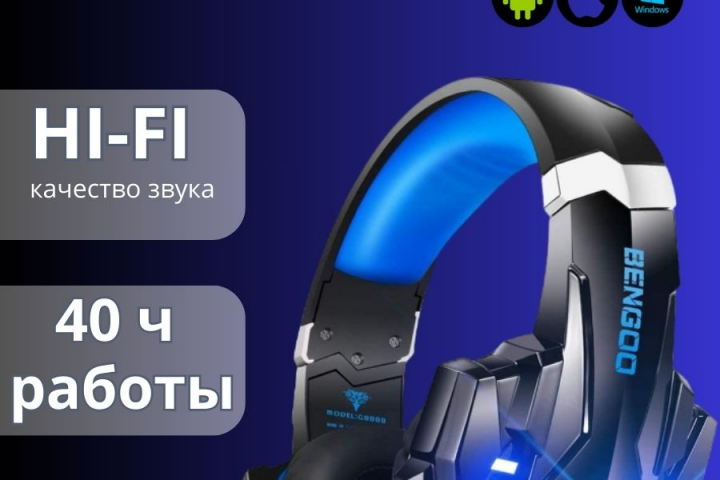 Инфографика для wildberries