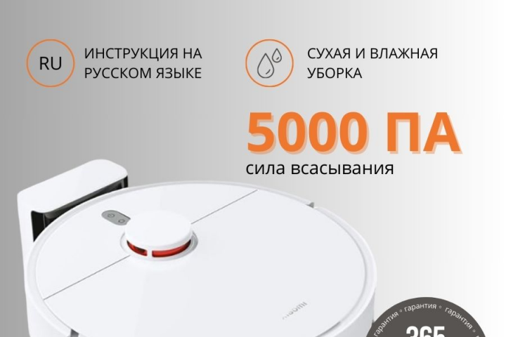 Инфографика для wildberries