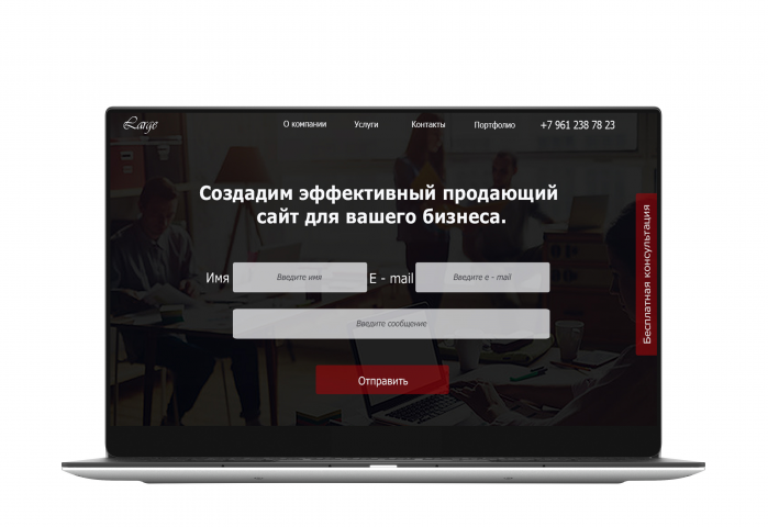 Сайт дизайнерского агентства
