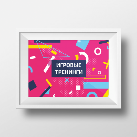 Работа 3237797