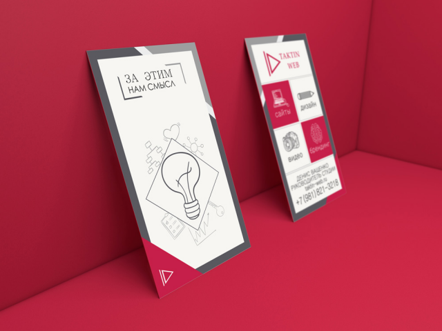 Работа 3237806