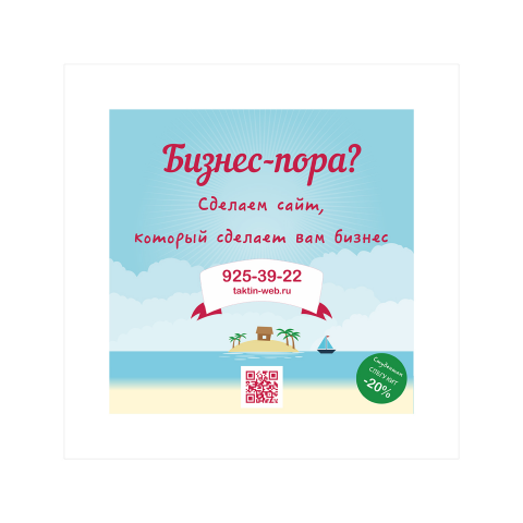 Работа 3237842