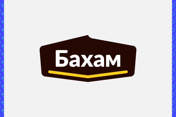 Бахам